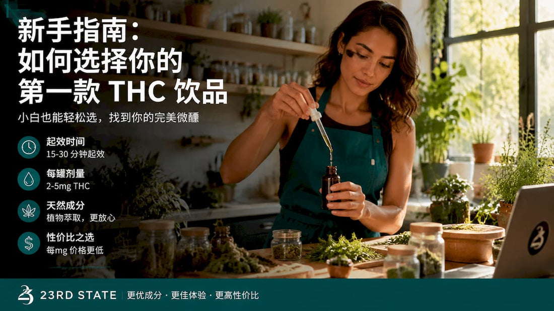 Herbalist preparing tincture with carrier oil